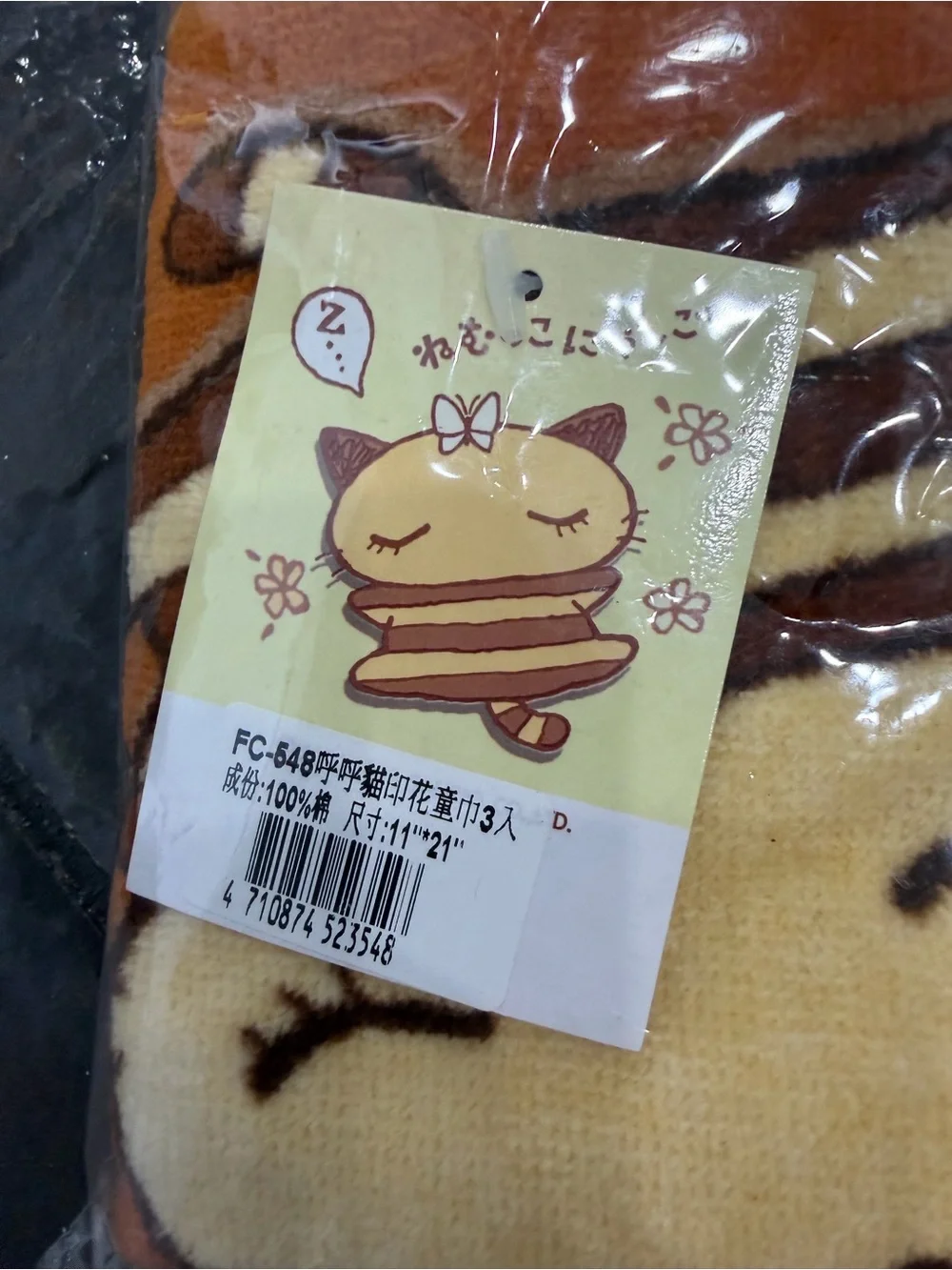 Kawaii Japanese Cat Cotton Washcloth Towel Set of 3 New